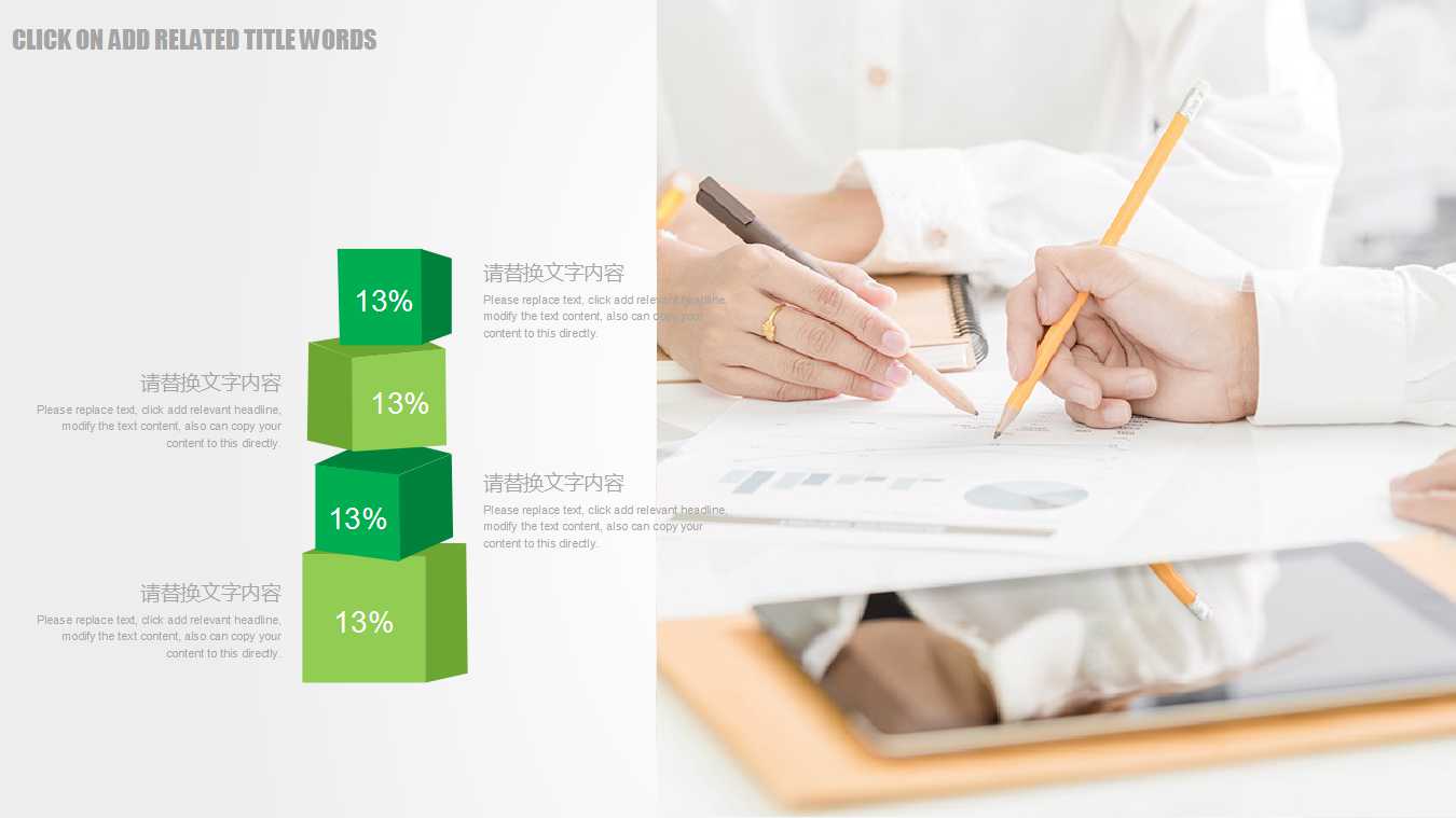 制造型企业基础管理技术培训PPT课件