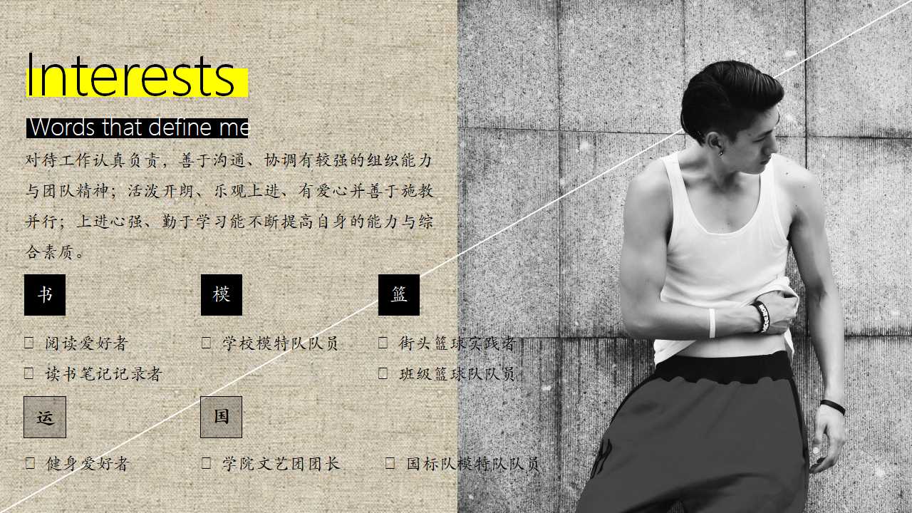 完善绩效管理体系BSCPPT课件