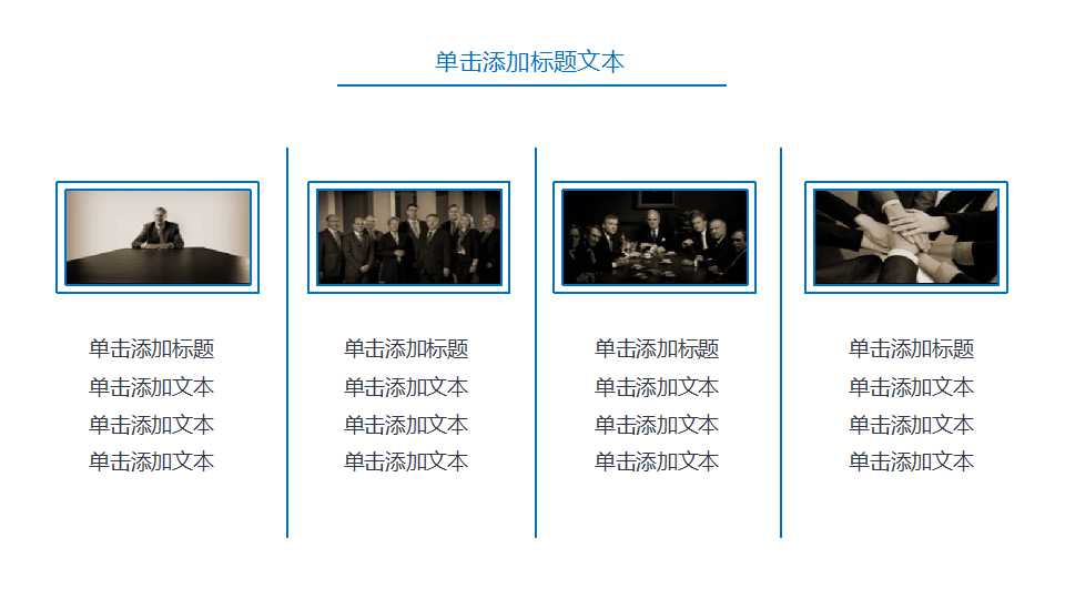 企业感应卡门禁技术培训PPT课件
