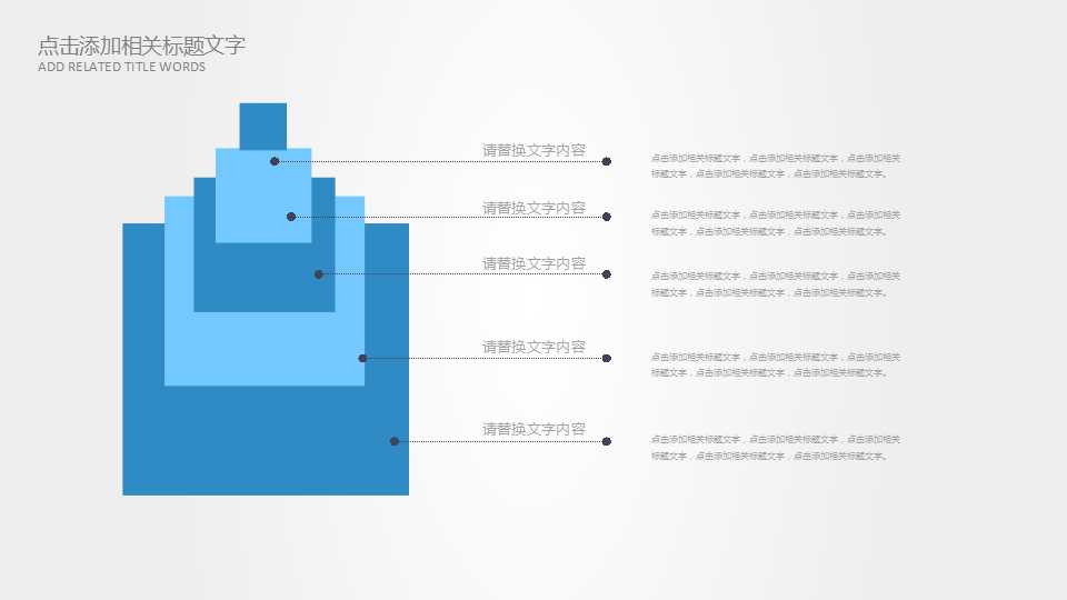企业员工绩效考核管理流程PPT课件