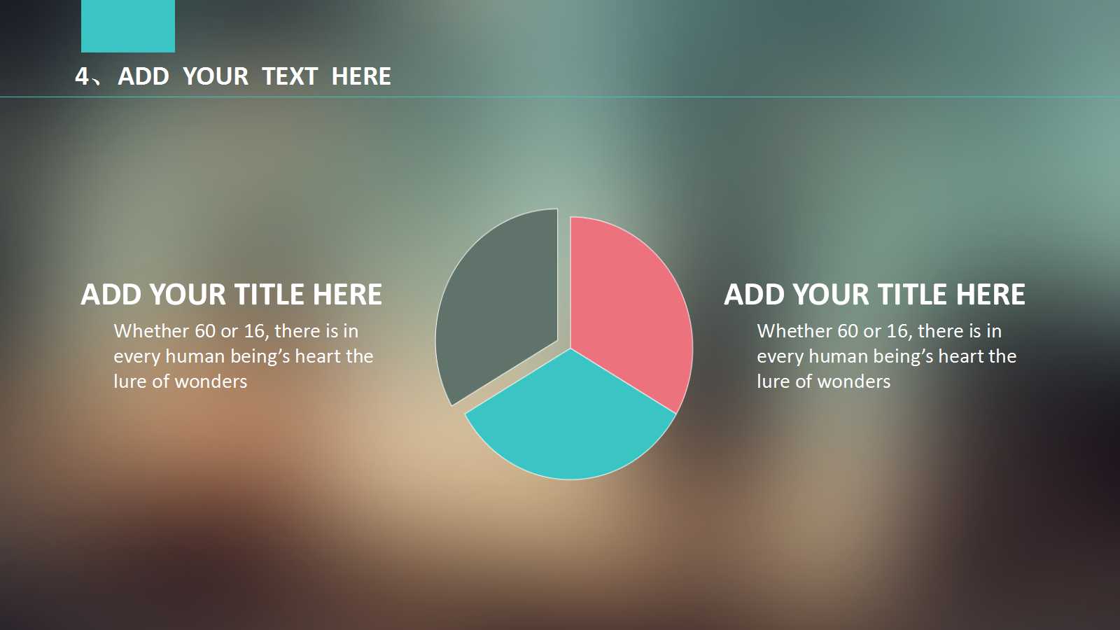 天思如何进行ERP项目实施PPT课件