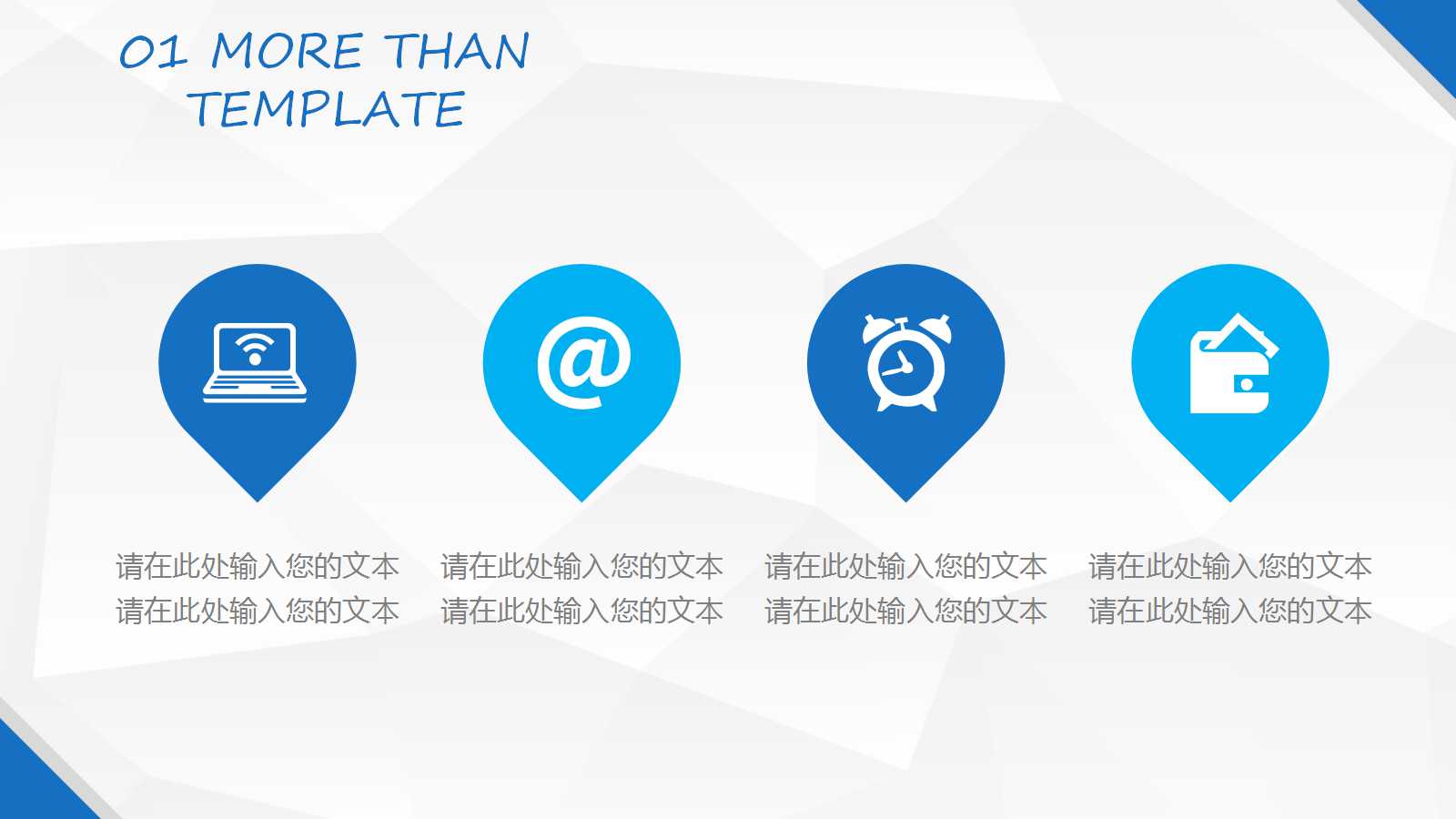 资本预算与现金流量预测PPT课件