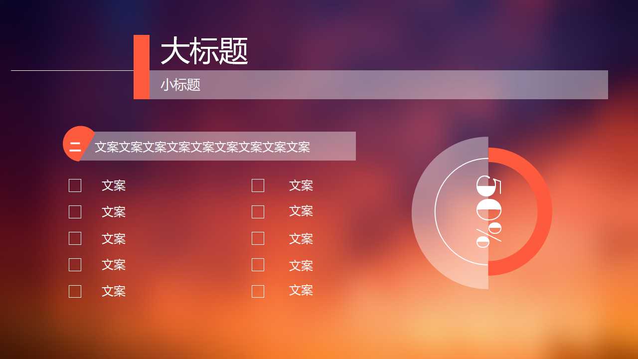 沃尔玛副总裁的全面风险管理战略PPT课件一