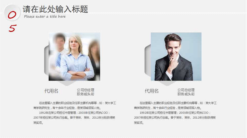 打造企业西点执行力PPT课件