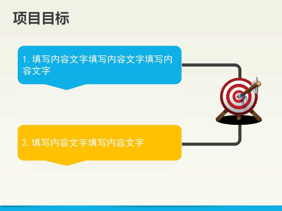 薪酬管理PPT课件十五