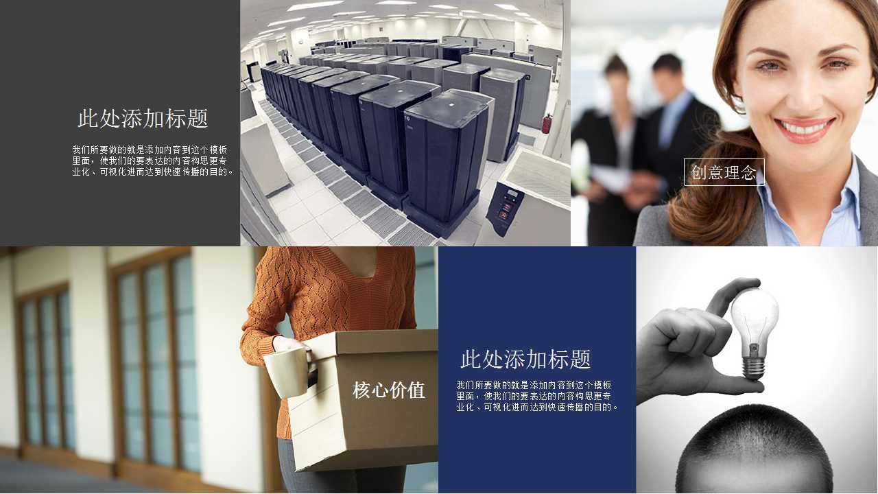 财务报表审计简介及企业与审计人员的沟通要点PPT课件