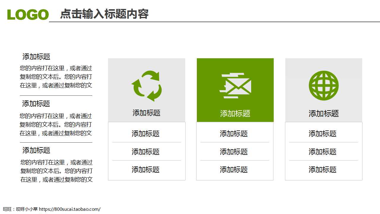 财务管理培训讲义：失业PPT课件