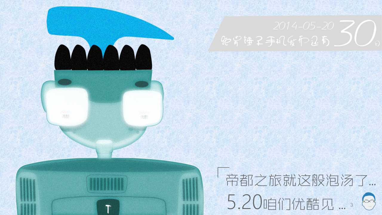 绩效管理——绩效考核的功能PPT课件二