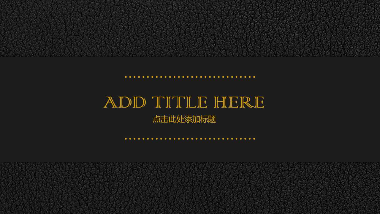 财务管理编制计划PPT课件