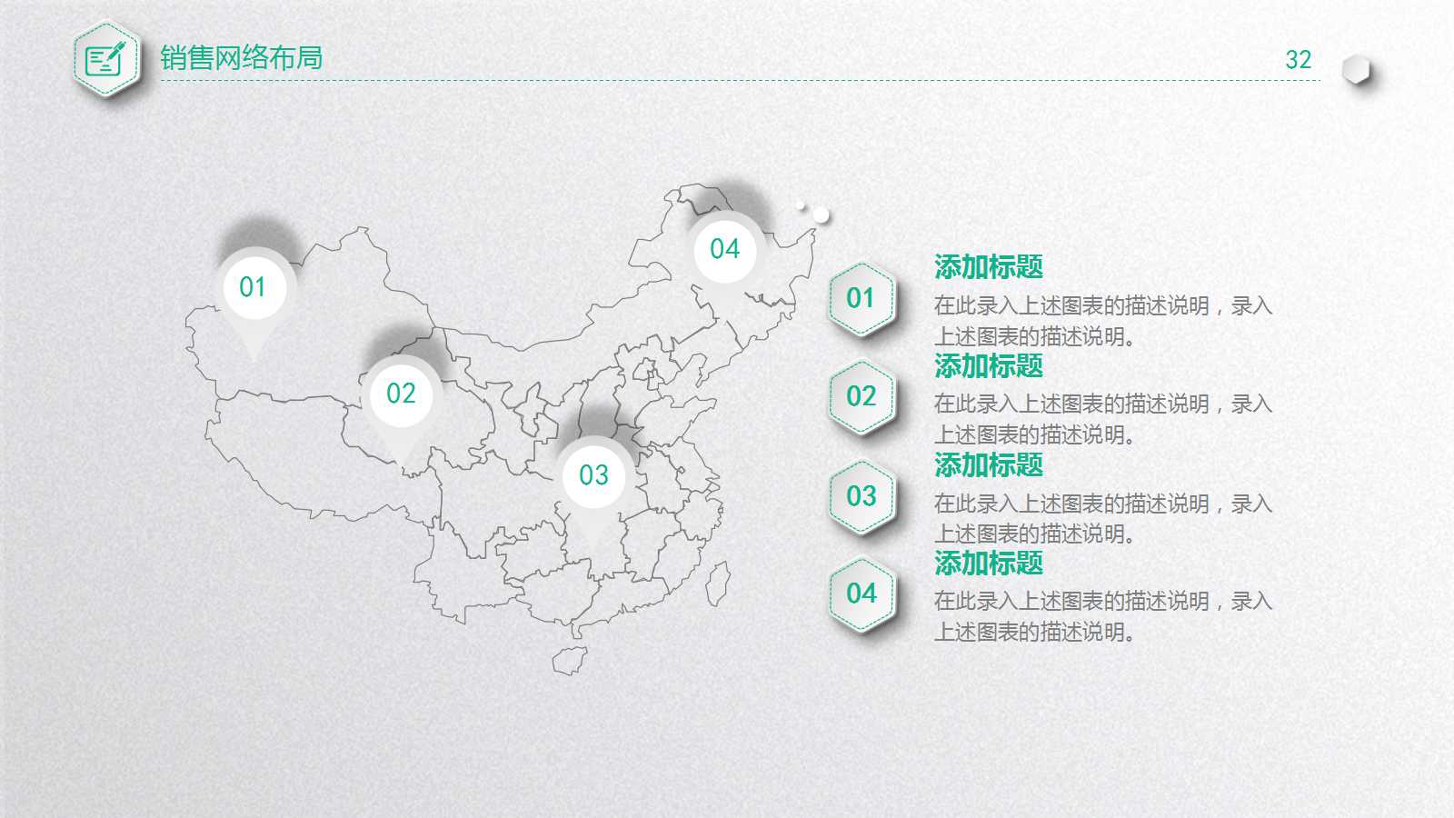 生产成本的相关概念PPT课件