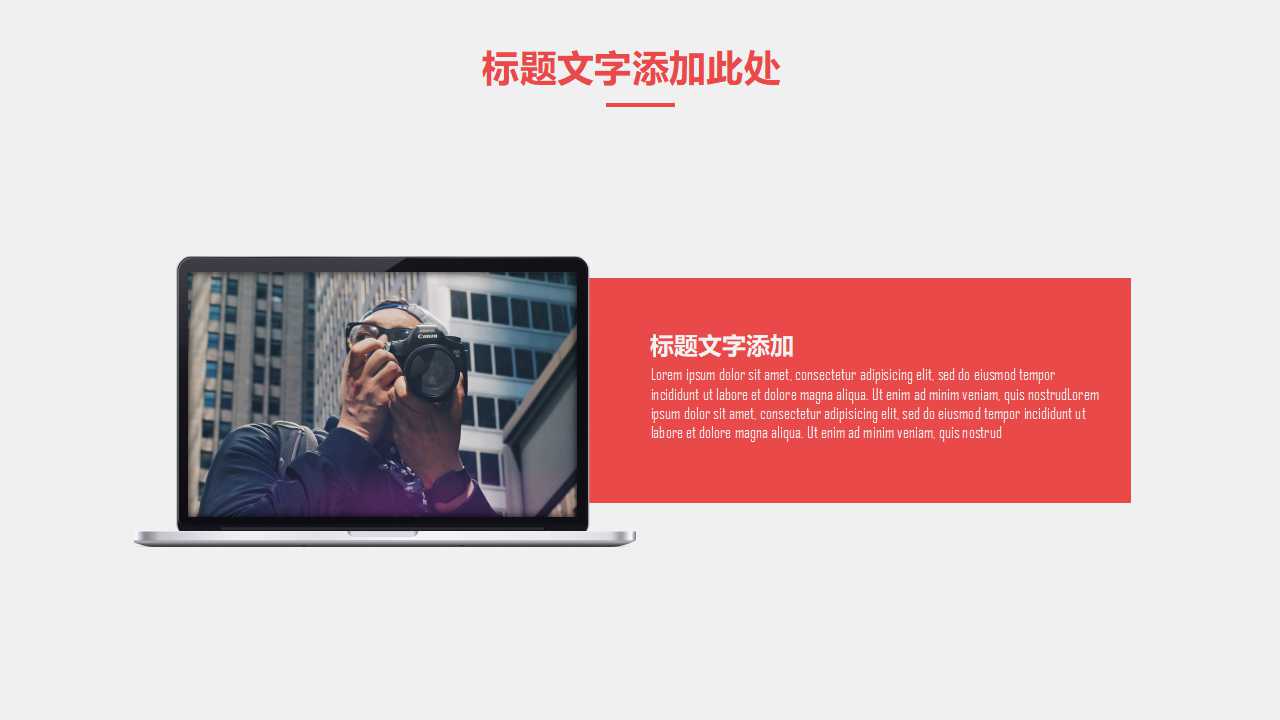 外包管理PPT课件