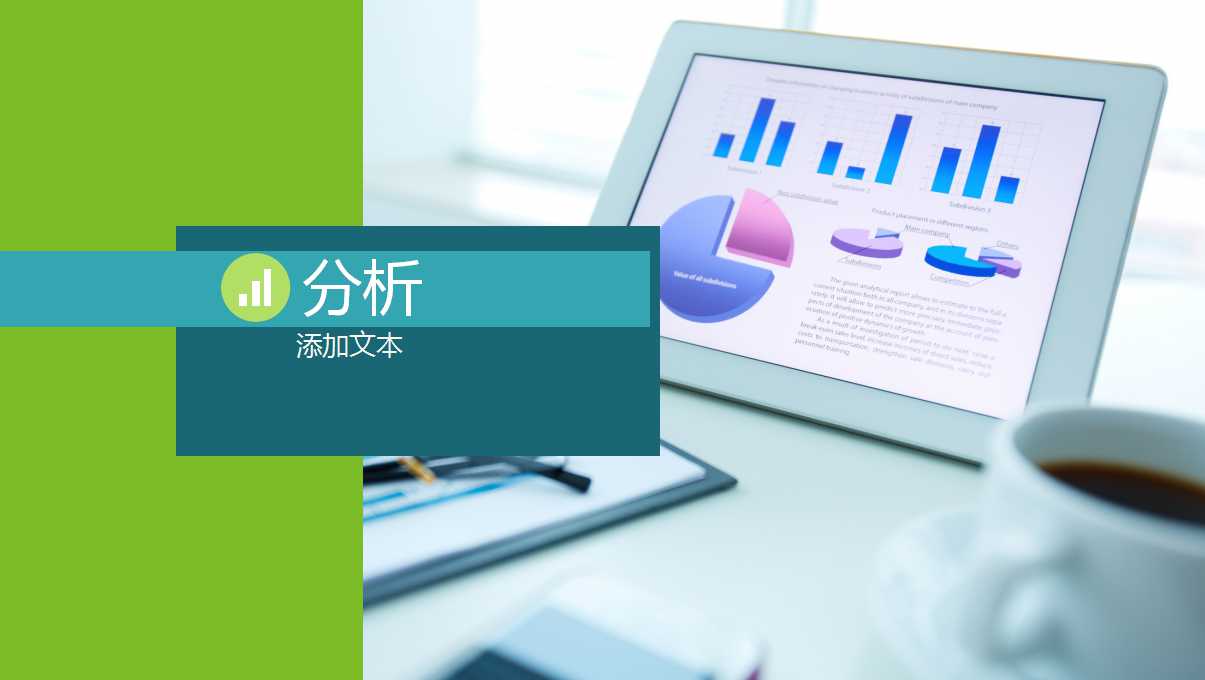电话销售技巧PPT课件一