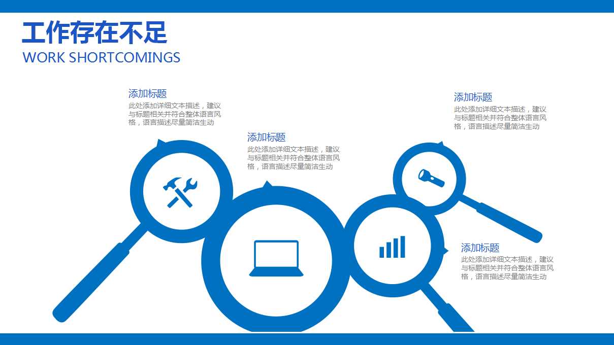 21世纪最佳企业管理典范PPT课件