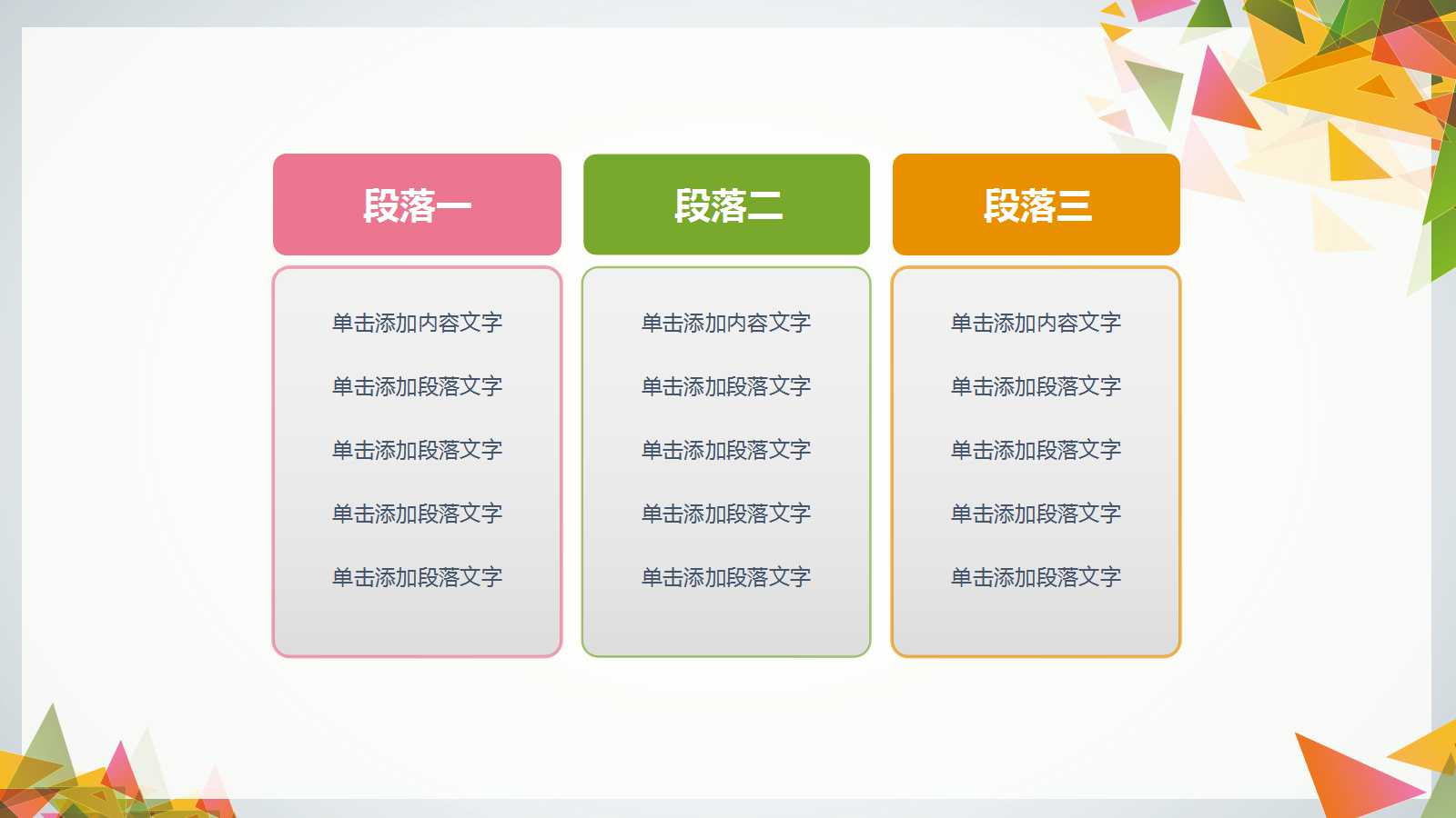 分析消费者市场和购买行为PPT课件