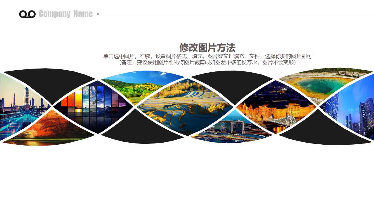 营销管理理论与实践PPT课件