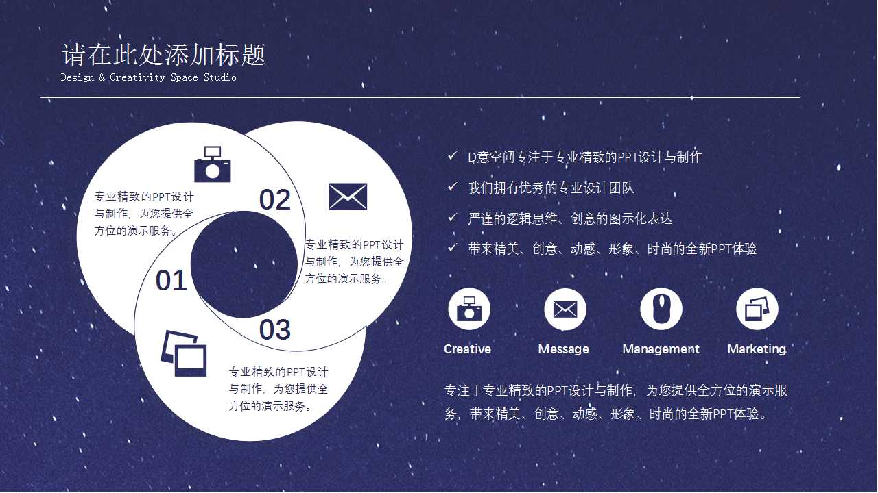 企业战略与财务管理的组织实施PPT课件