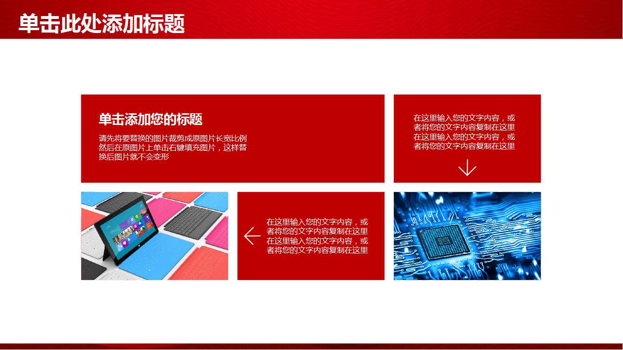 虚拟企业的构建与管理障碍分析PPT课件二