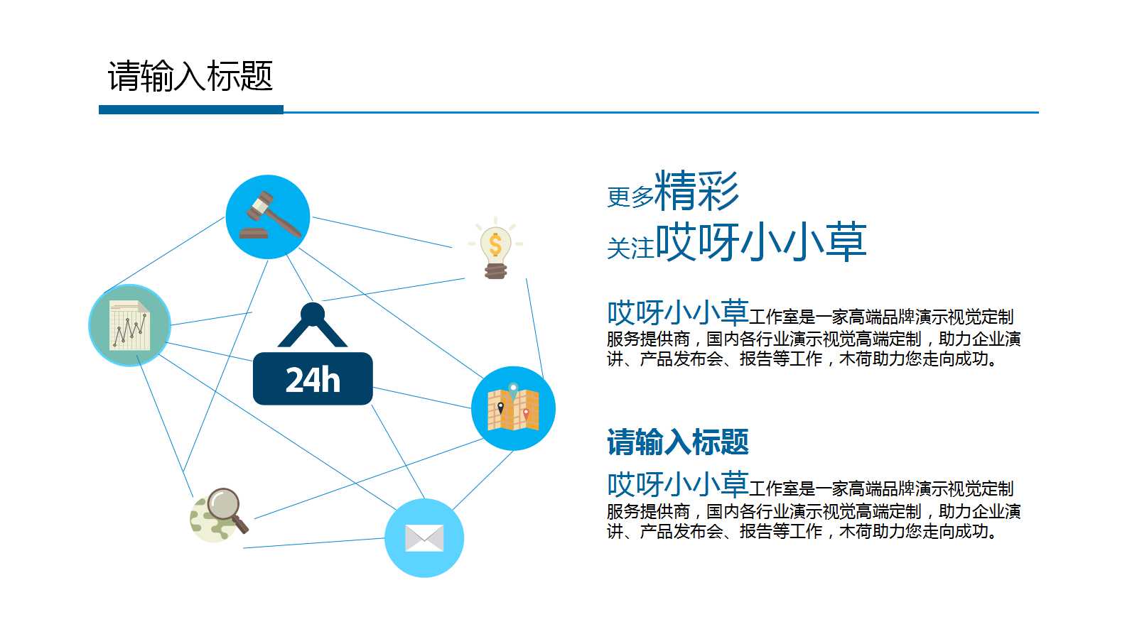 行政事业单位资产清查报表编制说明PPT课件