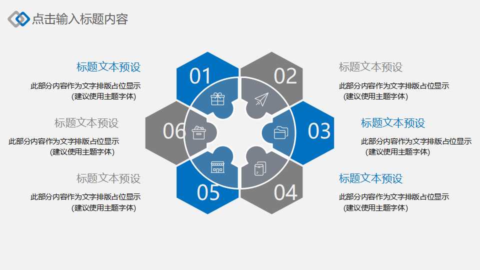 项目预研管理PPT课件