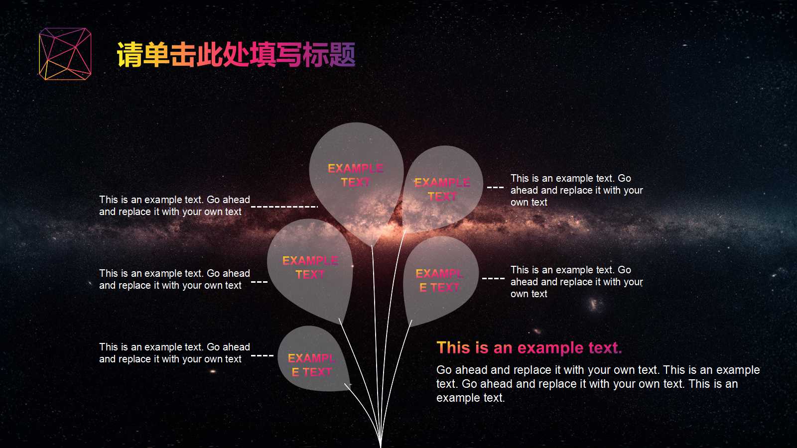 多彩扇形PPT__黑色图案