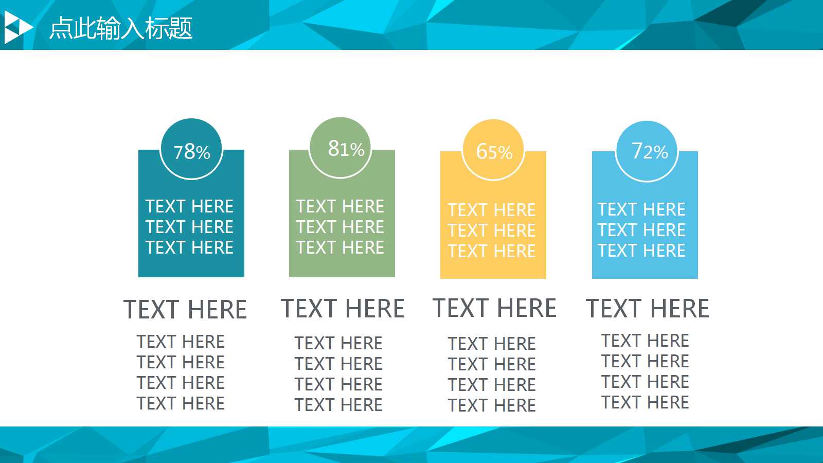 经济成本与会计成本PPT课件