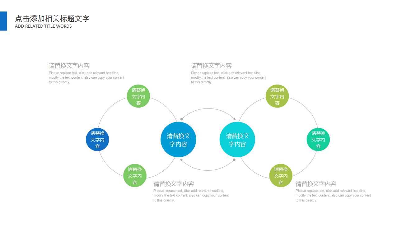 企业薪酬管理—工具训练PPT课件