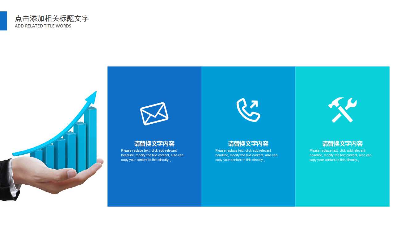 企业薪酬管理—工具训练PPT课件