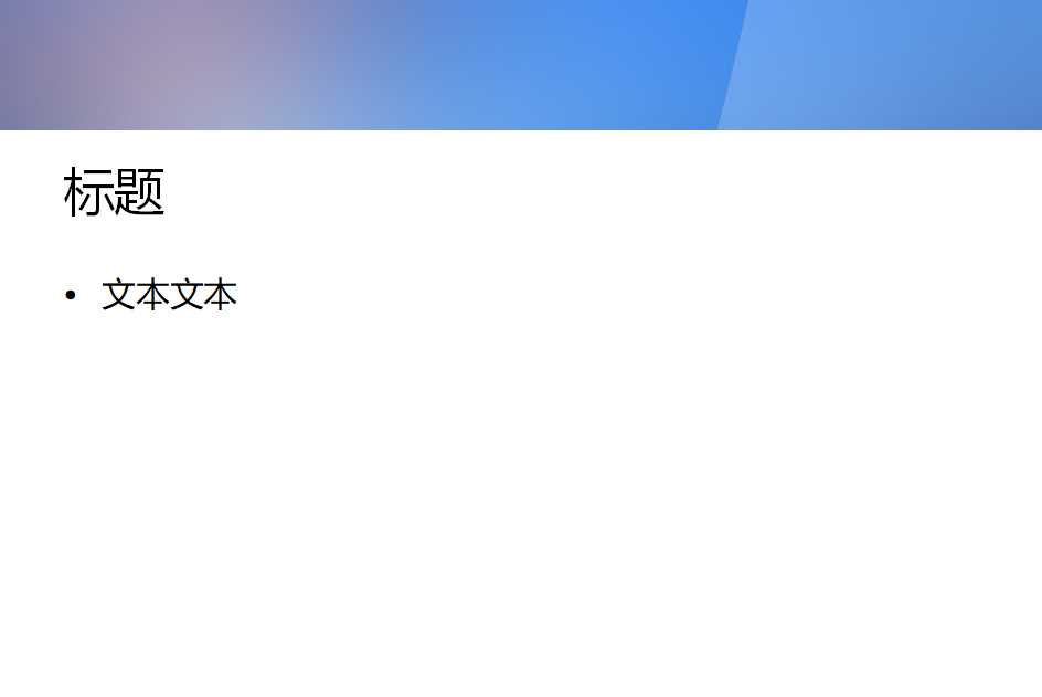 培训管理者集训营PPT课件