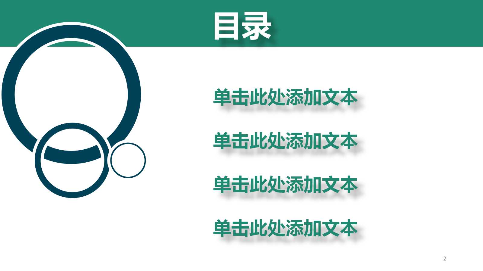 氢化可的松的生产工艺原理PPT课件