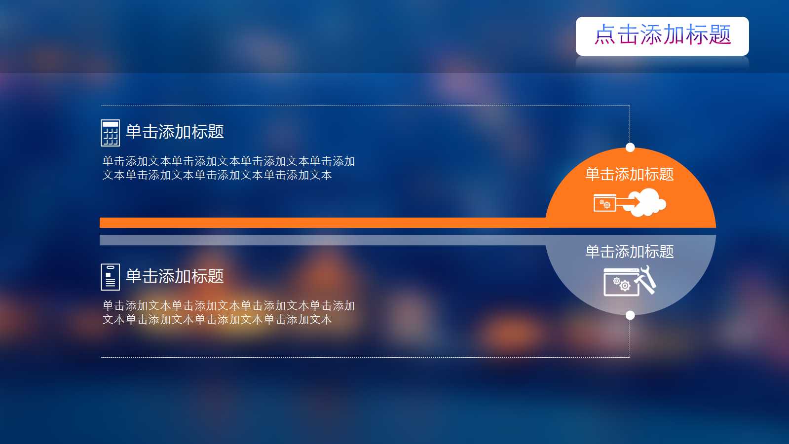 营销调研中的预测分析PPT课件