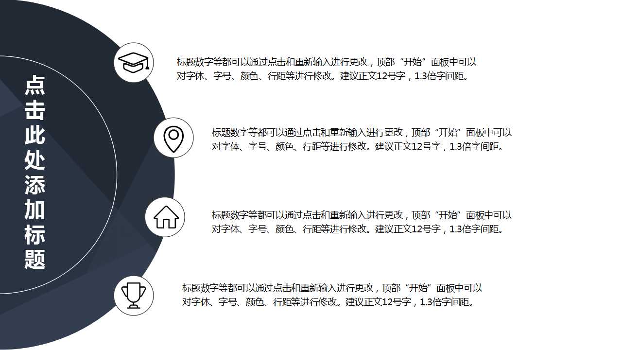 高档百货行业商品展示培训PPT课件
