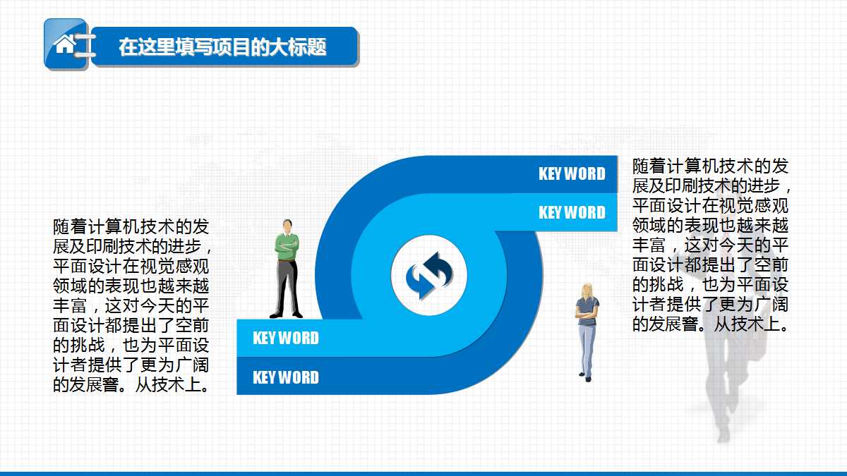 市场营销讲义PPT课件一