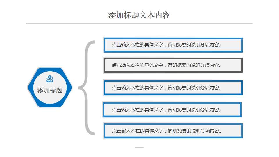 创新时代的企业战略管理PPT课件