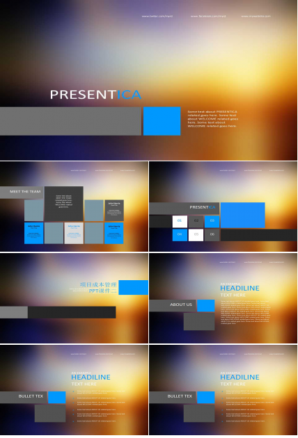 项目成本管理PPT课件二