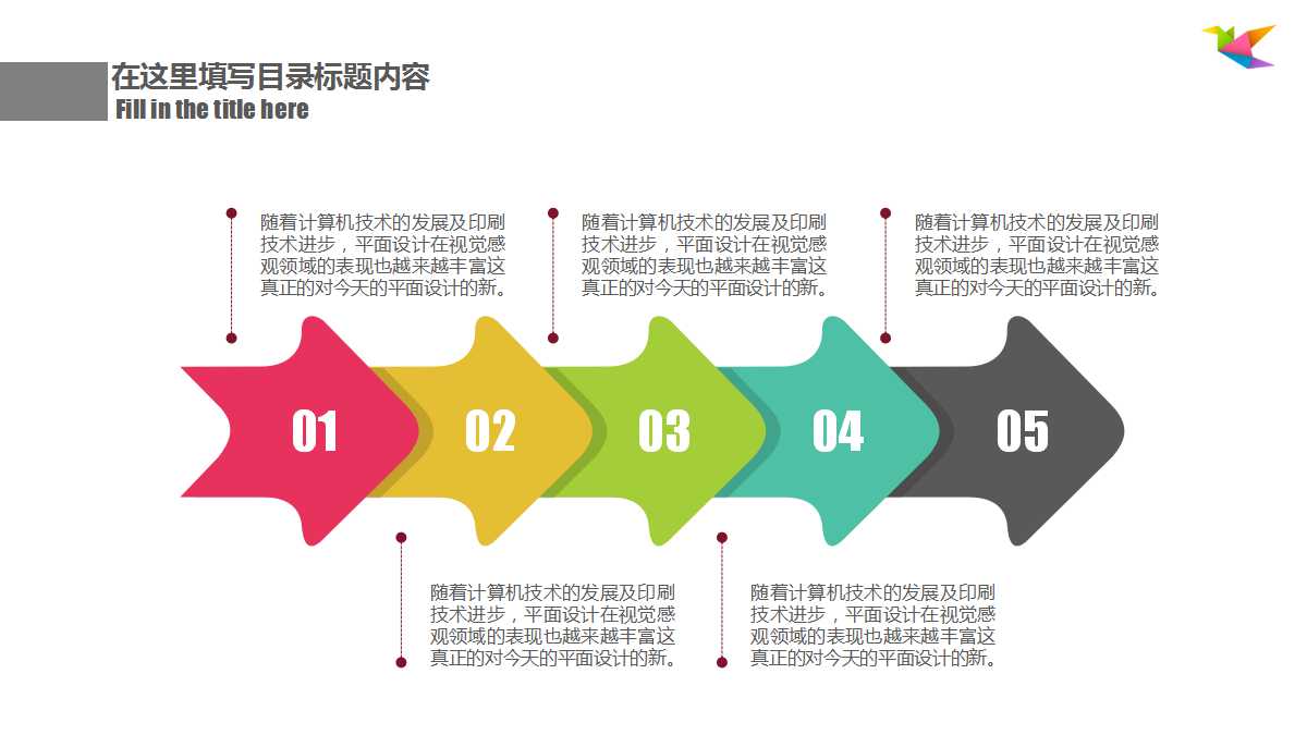 建造Pareto图表PPT课件