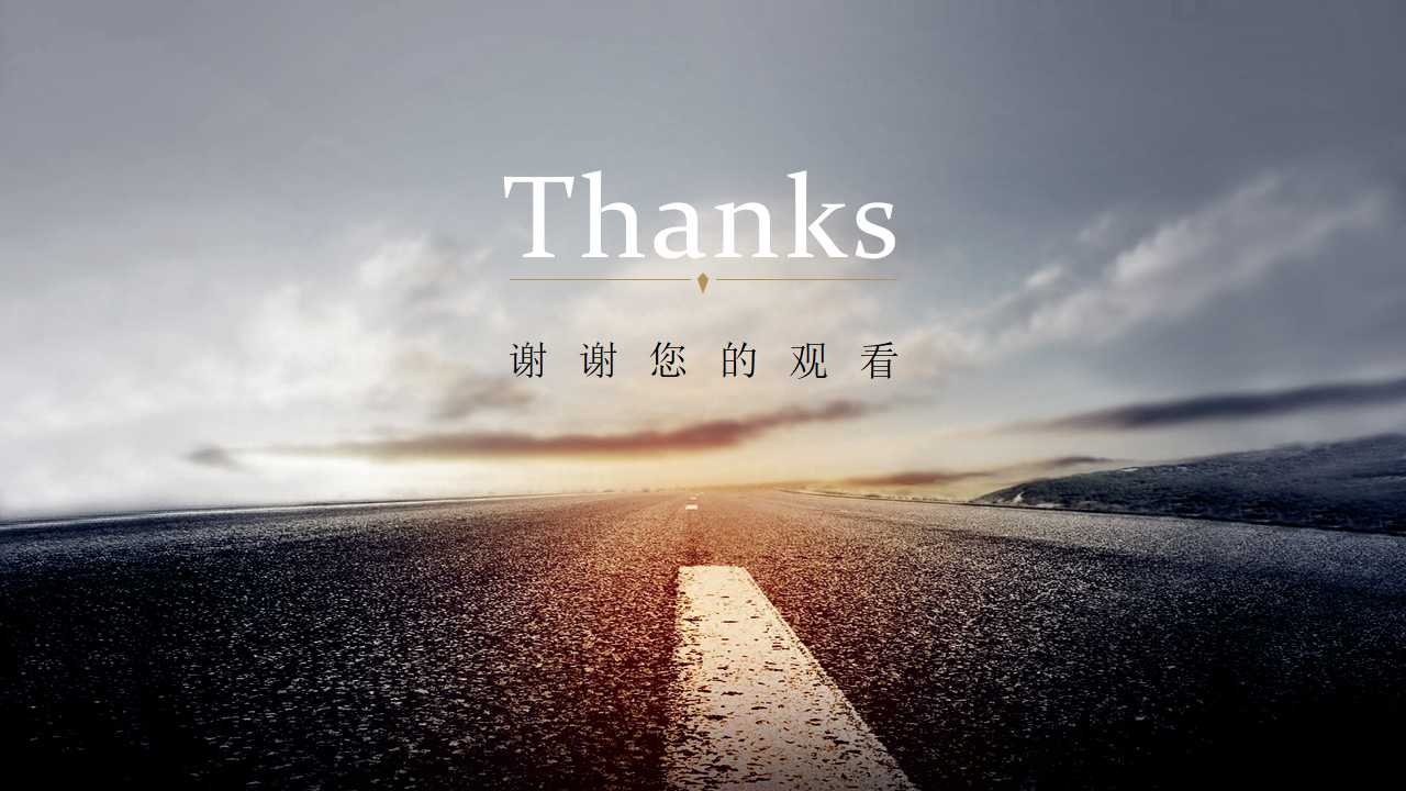 客户管理——销售管理的重要环节PPT课件