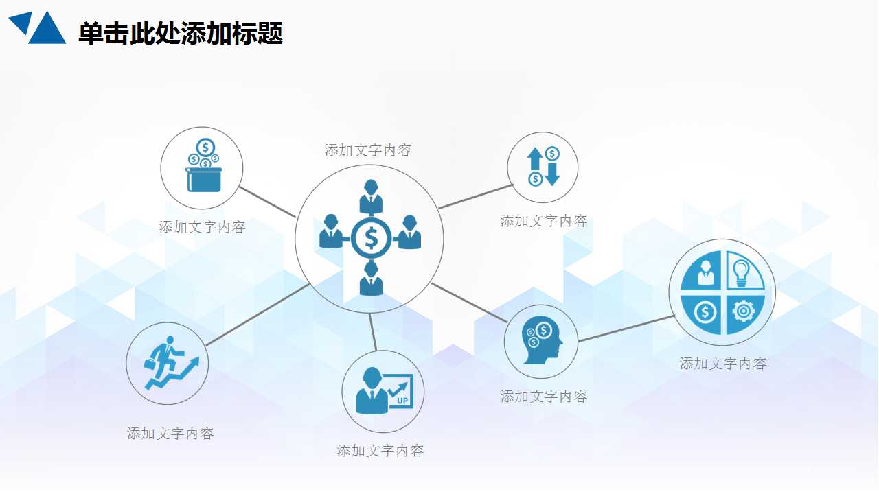 企业表格的设计与应用PPT课件