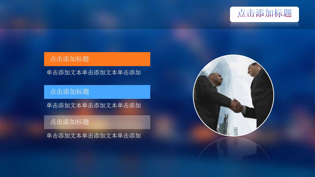 呼叫中心管理培训：绩效考核实务操作PPT课件