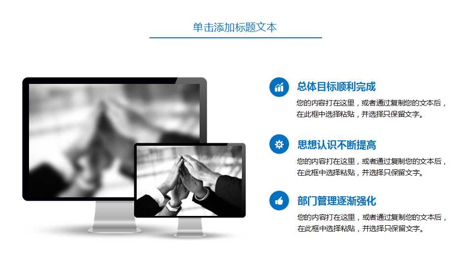 企业感应卡门禁技术培训PPT课件