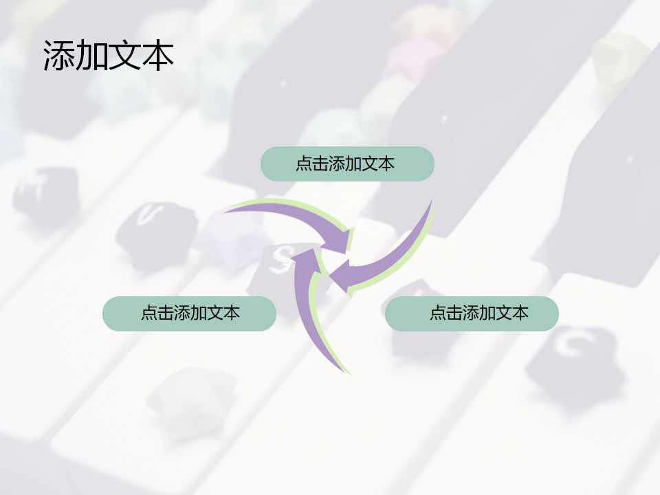 精英集团质量管理系统PPT课件