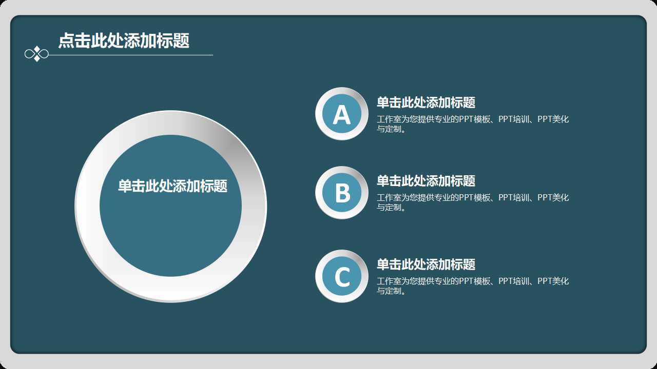 推行5S管理提高病人满意度PPT课件