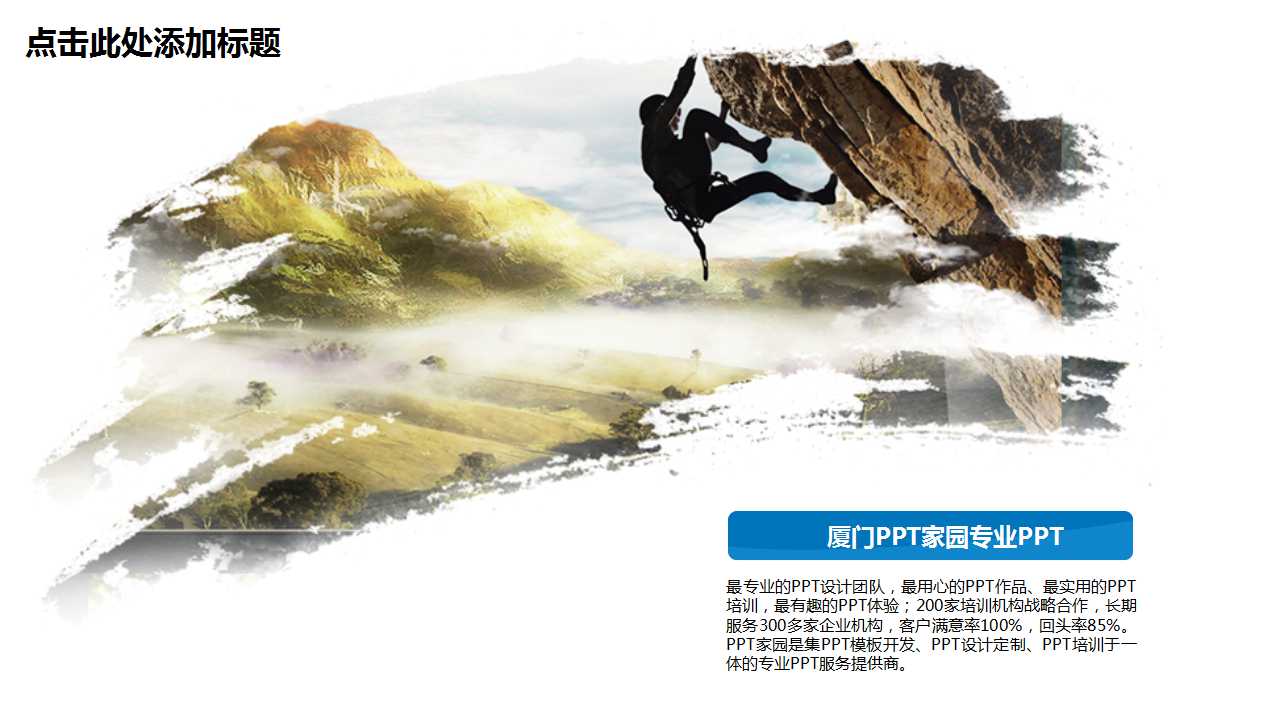 QCC品管圈培训讲义－－完整PPT课件