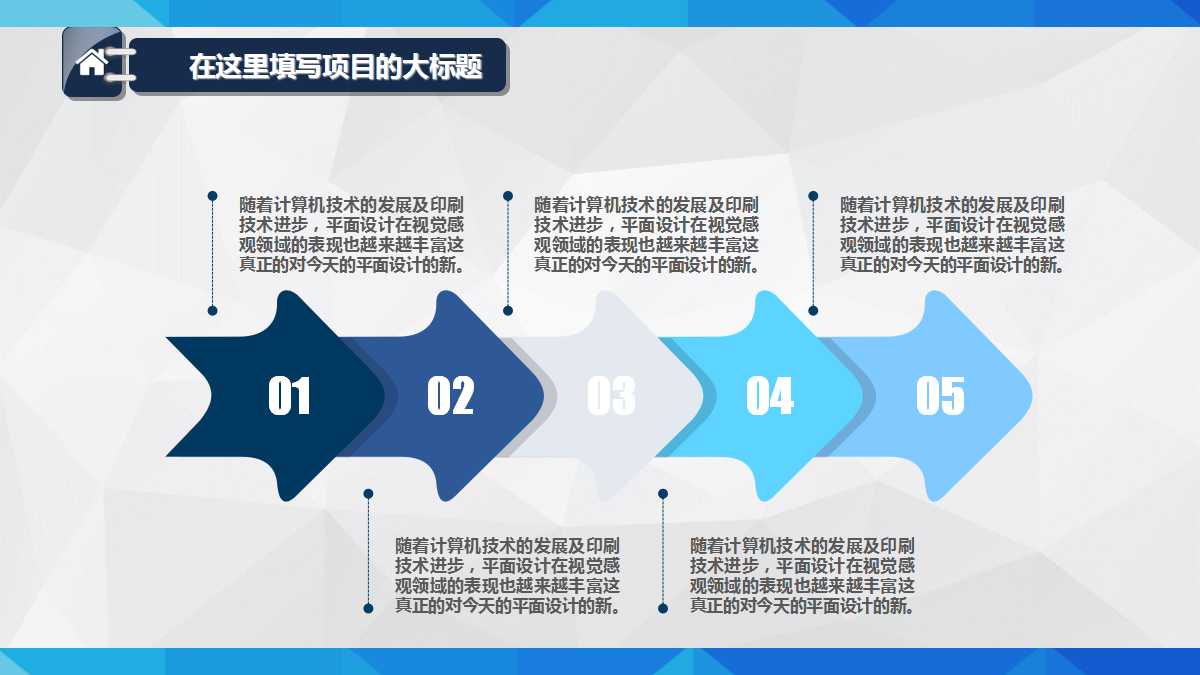 网上银行业务推广策划方案PPT课件
