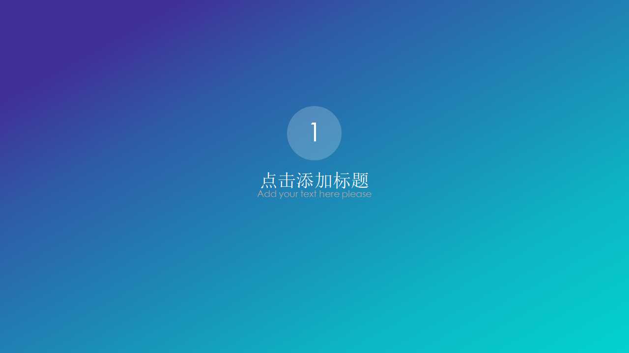 联通重庆分公司局用消防系统维护管理规程PPT课件