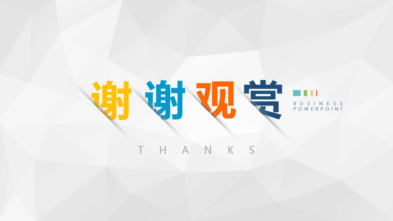 市场细分化目标市场选定和定位PPT课件