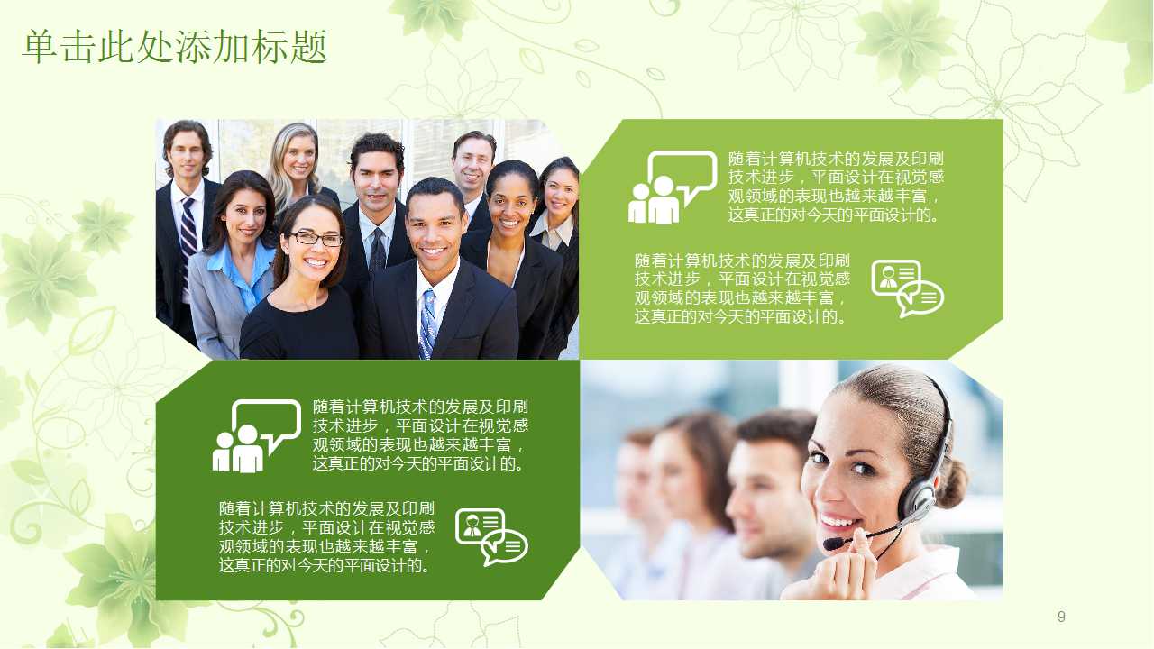 WTO对中国医药企业的影响及对策PPT课件