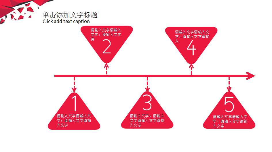 企业规律—应收帐款周转率PPT课件