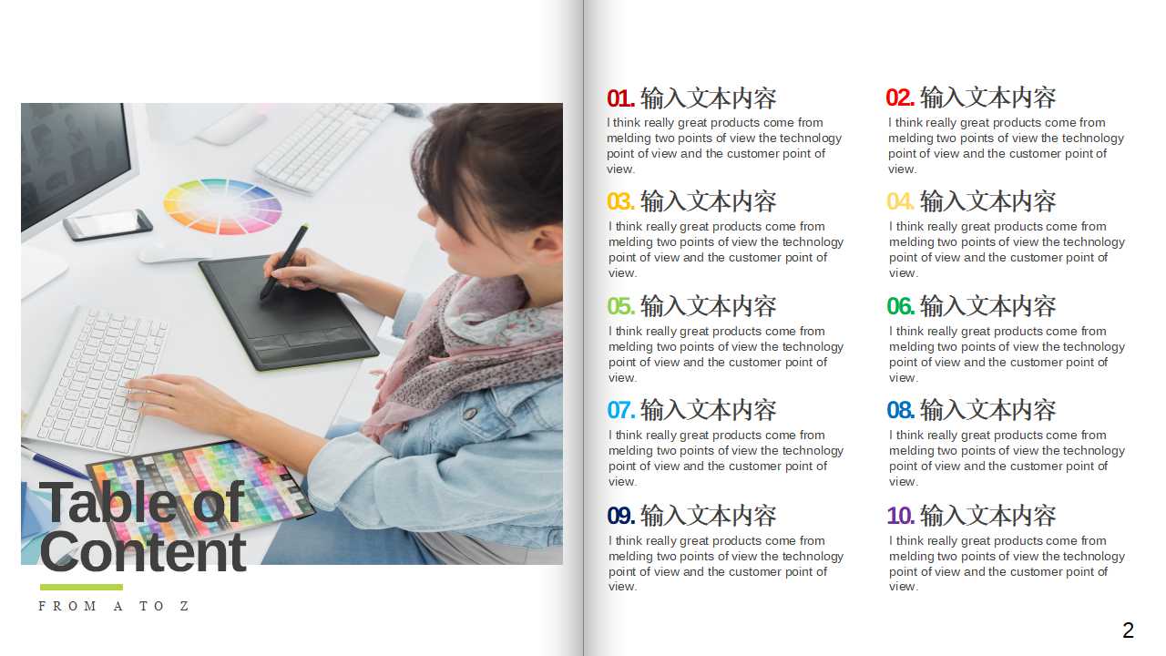 招行台湾顾问的培训教材：时间管理PPT课件