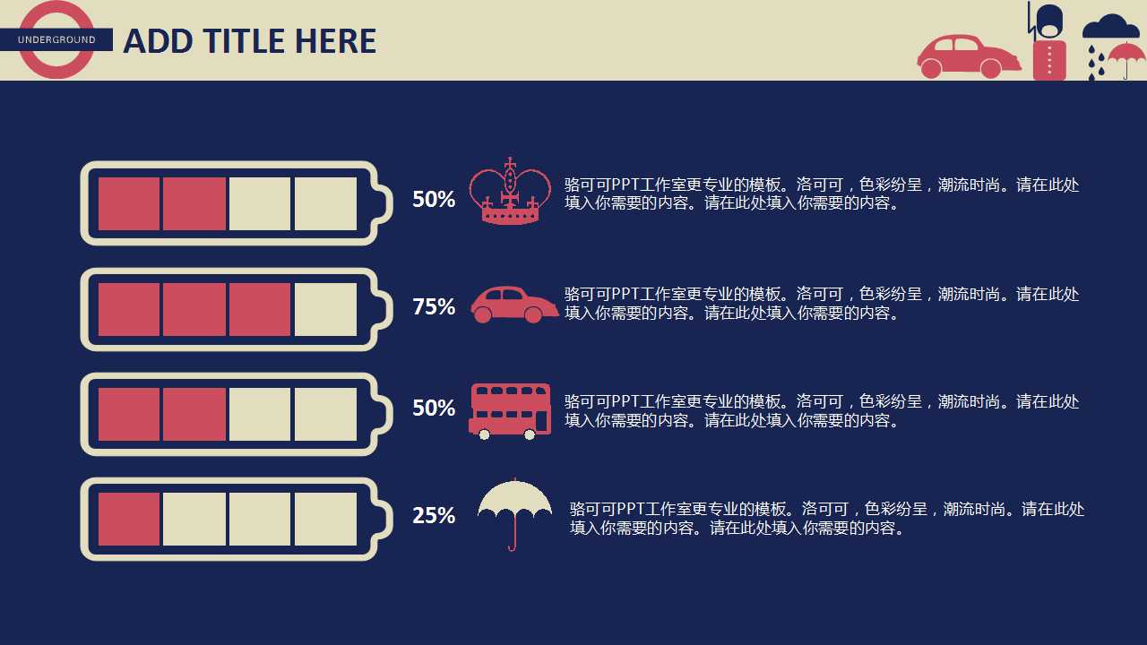 商场促销员培训PPT课件