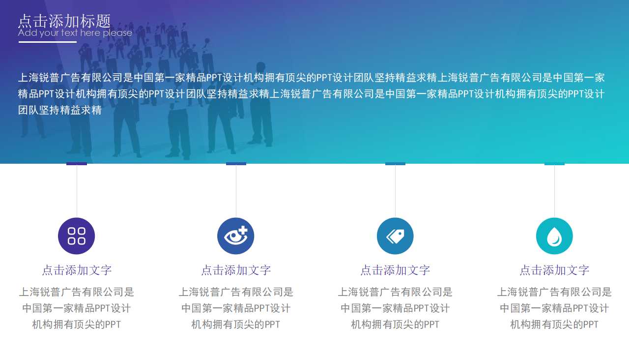 联通重庆分公司局用消防系统维护管理规程PPT课件